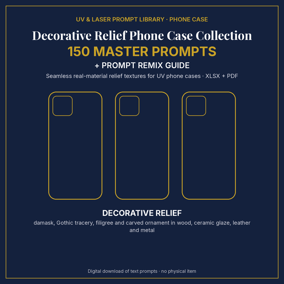 Decorative Relief Phone Case Collection: cover