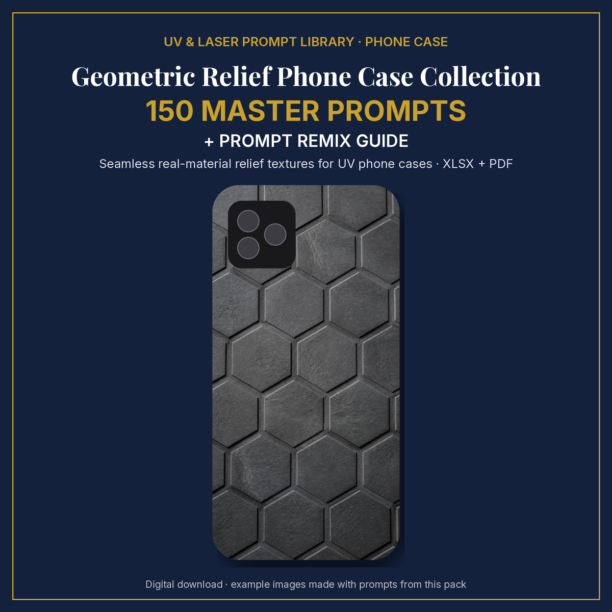 Geometric Relief Phone Case Collection: cover
