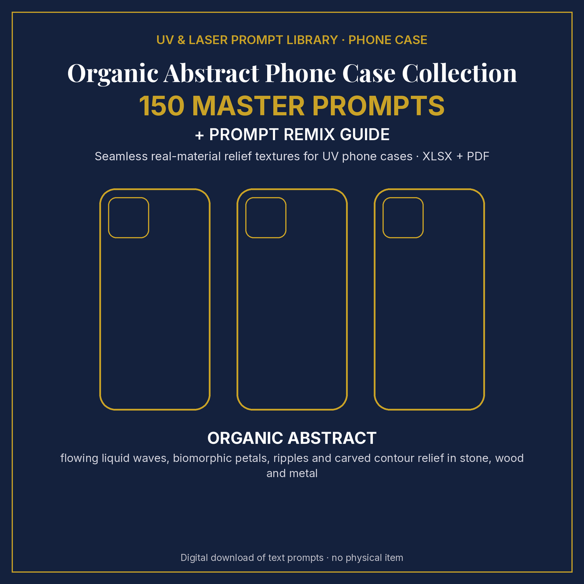 Organic Abstract Phone Case Collection: cover