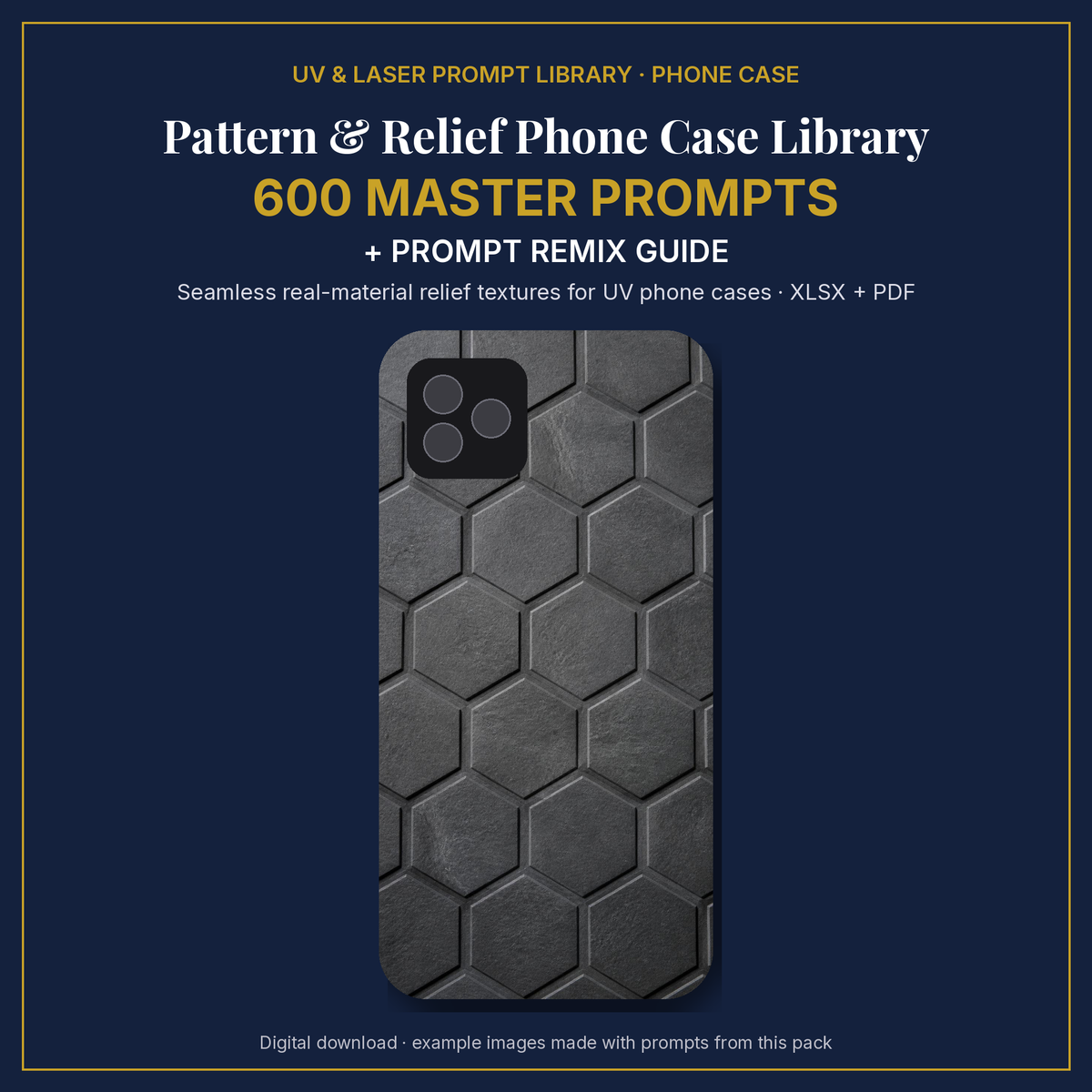 Pattern & Relief Phone Case Library: cover