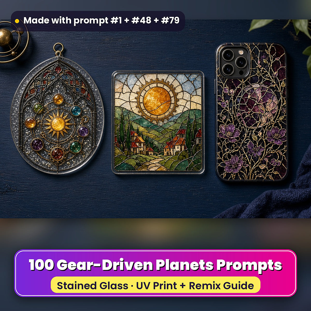 Gear-Driven Planets stained glass prompt pack: UV-printed suncatcher, coaster and phone case set mockup, made with prompt #1 + #48 + #79
