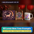 Lunar New Year prompt pack: 80 master prompts + Remix Guide, with a UV-printed greeting card, acrylic ornament and mug set made with prompts #1, #6 and #4